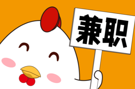 临邑宝妈居家带娃线上兼职赚钱项目有哪些推荐 第1张 临邑宝妈居家带娃线上兼职赚钱项目有哪些推荐 第1张